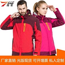 加厚耐磨戶外登山騎車運動保暖手套 黑色 歷史價格詳細信息