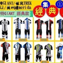 崔克喜德盛適用新款自行車水壺架公路水杯架騎行配件裝備單車山地 歷史價格詳細信息