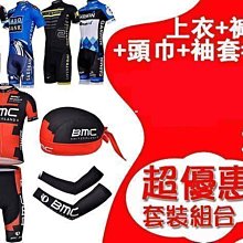 騎行服短袖套裝春秋季自行車服單車服運動服HUUB上衣褲子自行車騎行服 騎行短袖 騎行衫 單車服 歷史價格詳細信息
