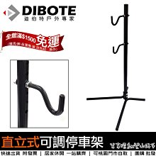 【單車環島】自行車/腳踏車 快拆式萬用水壺架(黑/紅/白) ＊前水壺架 ~可桃園自取 超取 歷史價格詳細信息