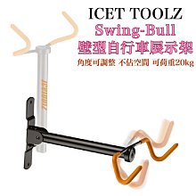 【Icetoolz  Xpert  E-231】碗座銑平工具組 歷史價格詳細信息