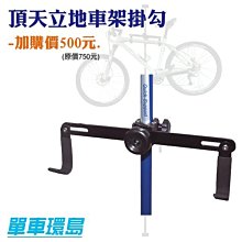 【單車環島】自行車/腳踏車 快拆式萬用水壺架(黑/紅/白) ＊前水壺架 ~可桃園自取 超取 歷史價格詳細信息