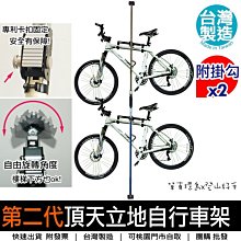 特惠自行車掛架家用牆壁掛鉤登山車牆上停車架單車室內展示架配件大全　滿三百 歷史價格詳細信息