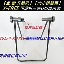 可掛可立折疊電蚊拍-買一送一 歷史價格詳細信息