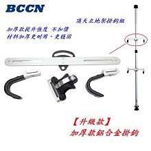 《意生》BCCN方管直立式立車架用（旋鈕固定螺絲）樹狀自行車直立停車架 維修架 展示架 駐車架螺絲 歷史價格詳細信息