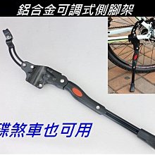 《意生》鋁合金水壺架螺絲 TWOOC / 7075水壺架5色螺絲 / 7075鋁合金水壺架螺絲 歷史價格詳細信息