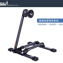 【停車穩固】停車場擋停板-2入(停車場 斜坡防滑) 歷史價格詳細信息