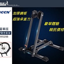 【停車穩固】停車場擋停板-2入(停車場 斜坡防滑) 歷史價格詳細信息
