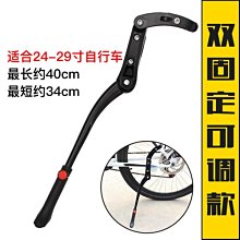 自行車 可調節 鋁合金 把立 山地車 車把 加高 公路車 31.8 龍頭 增高器 立管 歷史價格詳細信息