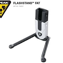【TOPEAK】TOPEAK FlashStand Fat 登山車用輕便立車架 歷史價格詳細信息