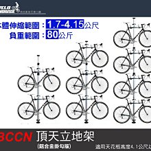 [升級款] 單車燈架 手電筒架 90度調節 胎王 歷史價格詳細信息