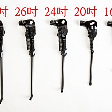 《意生》27吋車用前輪夾器 / 27吋後輪夾器 跑車用鋁合金鍛造夾器 公路車前輪C型剎車夾器 自行車後輪煞車夾器C夾 歷史價格詳細信息
