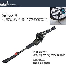 【飛輪單車】X-FREE 高強度高韌性鋁合金水壺架(四色選擇) 歷史價格詳細信息