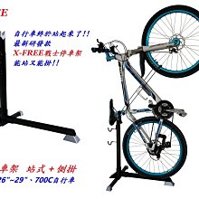 《意生》L型扳手+延伸桿+套裝BIT驅動頭 T25 T30梅花星形頭 六角頭2、3、4、5、6、8mm自行車單車工具 歷史價格詳細信息
