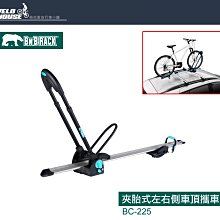 【飛輪單車】左右共拉式水壺架 尼龍塑鋼杯架 可安裝為向左拉或向右拉[35004297] 歷史價格詳細信息