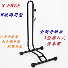【n0900台灣健立最便宜】2020 X-FREE 多功能太陽能發光水壺 C01-51 歷史價格詳細信息