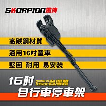 自行車架腳踏車架自行車停車架單車掛架腳踏車車架腳踏車自行車壁掛架單車架收納架(一體款)_☆IsGoods 94好買☆ 歷史價格詳細信息