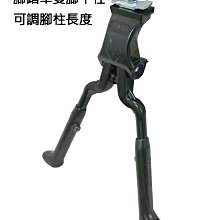 車用可調整角度廣角長型鏡(一對) 歷史價格詳細信息