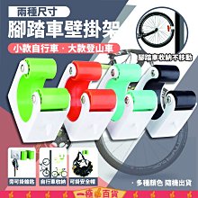 腳踏車 吊飾 歷史價格詳細信息