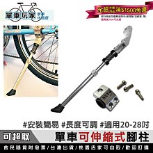【單車玩家】萬能多用途保特瓶扣/水壺扣/掛勾/台灣製造/登山路營必備 歷史價格詳細信息