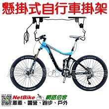 【網路佰客】新款大勾摺疊壁掛停車架-單車壁掛架自行車壁掛架單車展示架吊車架掛車架 歷史價格詳細信息