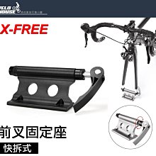【飛輪單車】X-FREE 高強度高韌性鋁合金水壺架(四色選擇) 歷史價格詳細信息