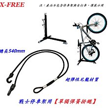 戰繩固定器(戰鬥繩錨/甩繩支撐/錨點/固定座/力量繩) 歷史價格詳細信息