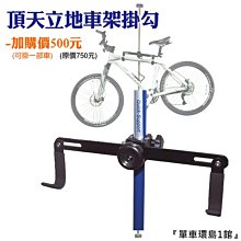 【單車環島】自行車/腳踏車 快拆式萬用水壺架(黑/紅/白) ＊前水壺架 ~可桃園自取 超取 歷史價格詳細信息