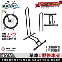 【單車玩家】萬能多用途保特瓶扣/水壺扣/掛勾/台灣製造/登山路營必備 歷史價格詳細信息