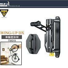 【飛輪單車】TOPEAK MODULA CAGE II 可調式鋁合金水壺架 杯架[36826852] 歷史價格詳細信息