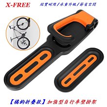 腳踏車 吊飾 歷史價格詳細信息