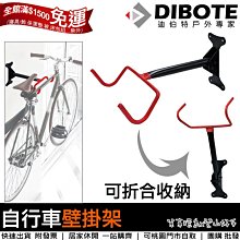 【單車環島】自行車/腳踏車 快拆式萬用水壺架(黑/紅/白) ＊前水壺架 ~可桃園自取 超取 歷史價格詳細信息