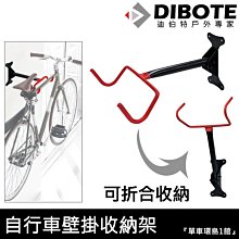 【單車環島】自行車/腳踏車 快拆式萬用水壺架(黑/紅/白) ＊前水壺架 ~可桃園自取 超取 歷史價格詳細信息