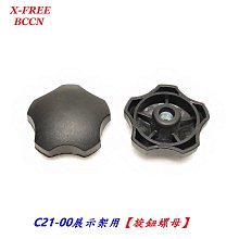 《意生》旋鈕可調節伸縮式水壺架 自行車調整水杯架 單車水杯架 腳踏車水壺架可放寶特瓶登山車水壺架 公路車水杯架 飲料架 歷史價格詳細信息