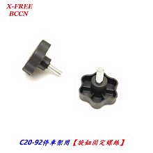 《意生》旋鈕可調節伸縮式水壺架 自行車調整水杯架 單車水杯架 腳踏車水壺架可放寶特瓶登山車水壺架 公路車水杯架 飲料架 歷史價格詳細信息