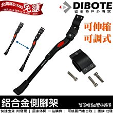 【單車環島】自行車/腳踏車 快拆式萬用水壺架(黑/紅/白) ＊前水壺架 ~可桃園自取 超取 歷史價格詳細信息