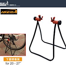 IBERA 調整水壺架 BC-17 黑色 歷史價格詳細信息