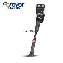山地自行車腳撐700c29寸公路車支架26單車撐腳梯子27.5停車架跨境 歷史價格詳細信息