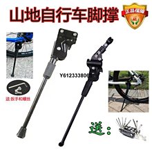 美利達山地車鋁合金水壺架自行車水杯架公路車水瓶架騎行裝備配件 歷史價格詳細信息