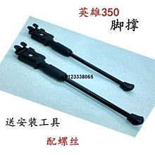 現貨 山地車架展示架維修伸縮立式修車臺運動裝備懸掛支架簡約 歷史價格詳細信息