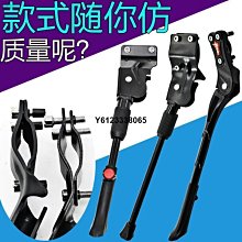 山地自行車停車架 腳踏車力車架 車雙支撐可調24 26 27.5 29寸700雙支撐鋁合金 歷史價格詳細信息