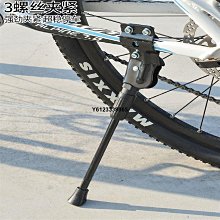 自行車山地車實心軸后軸滾珠花鼓軸芯軸桿中心軸螺絲桿帶珠檔現貨自行車腳踏車零組件 歷史價格詳細信息
