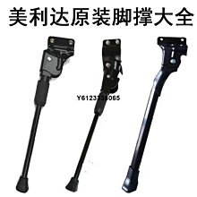 美利達山地車鋁合金水壺架自行車水杯架公路車水瓶架騎行裝備配件 歷史價格詳細信息