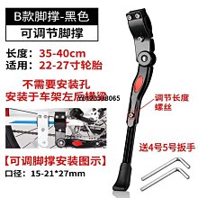 現貨 山地車架展示架維修伸縮立式修車臺運動裝備懸掛支架簡約 歷史價格詳細信息
