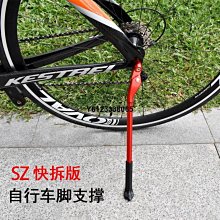 【現貨】公路自行車停車架登山車通用插入式可攜式高檔實木展示停車支架腳撐 歷史價格詳細信息