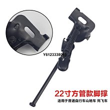 普通自行車32齒盤片日本內三速牙盤修補件S80花鍵牙盤片齒配件 歷史價格詳細信息