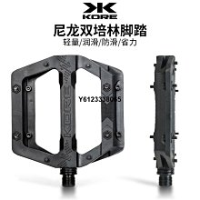 山地自行車腳撐700c29寸公路車支架26單車撐腳梯子27.5停車架跨境 歷史價格詳細信息