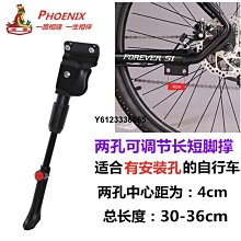 鳳凰自行車水壺架可調節公路山地車水壺架支架水杯架裝備配件 歷史價格詳細信息