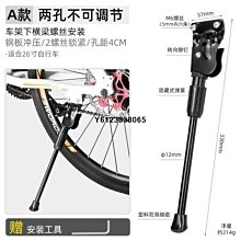 【現貨】公路自行車停車架登山車通用插入式可攜式高檔實木展示停車支架腳撐 歷史價格詳細信息