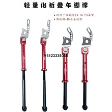 適用于小布疊車改裝 鋁合金易行輪 延長桿伸縮桿 3sixty 歷史價格詳細信息